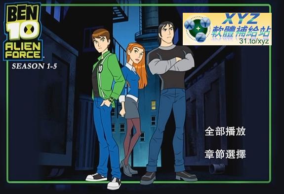 外星神力 Ben 10 第一季~第五季 01-65集(完) 英語發音(<a href="/tag/卡通/" target="_blank" style="font-size:13px;color:blue">卡通</a>)(適用任何家用DVD播放機超清晰畫面超長超值享受)(DVD9)(3DVD9)