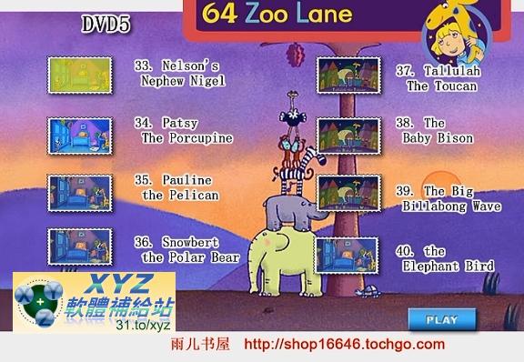 BBC 兒童英語動畫片 64 Zoo Lane 動物街64號 第五集 英語發音 幼兒教學版(適用任何家用DVD播放機超清晰畫面超長超值享受)(DVD)